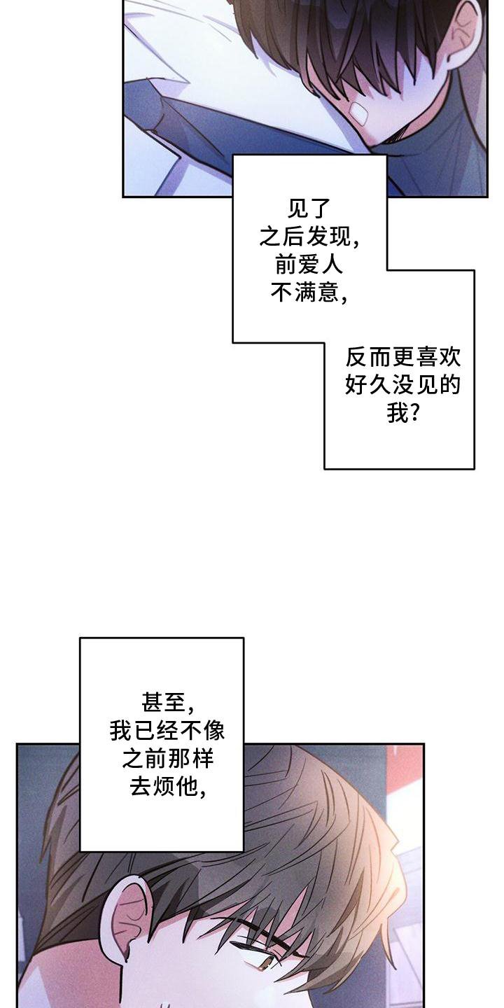 第120章：送回家