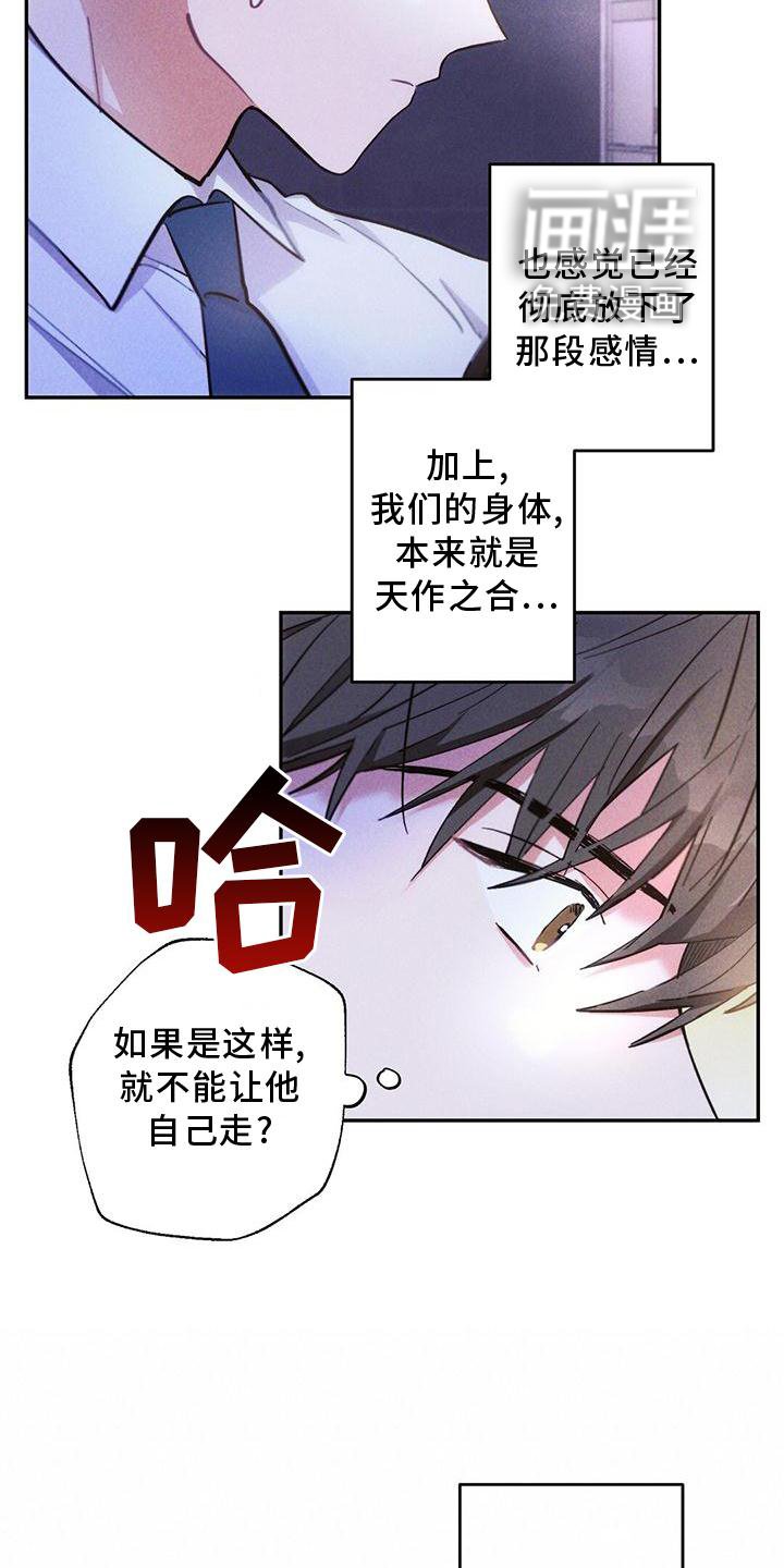 第120章：送回家