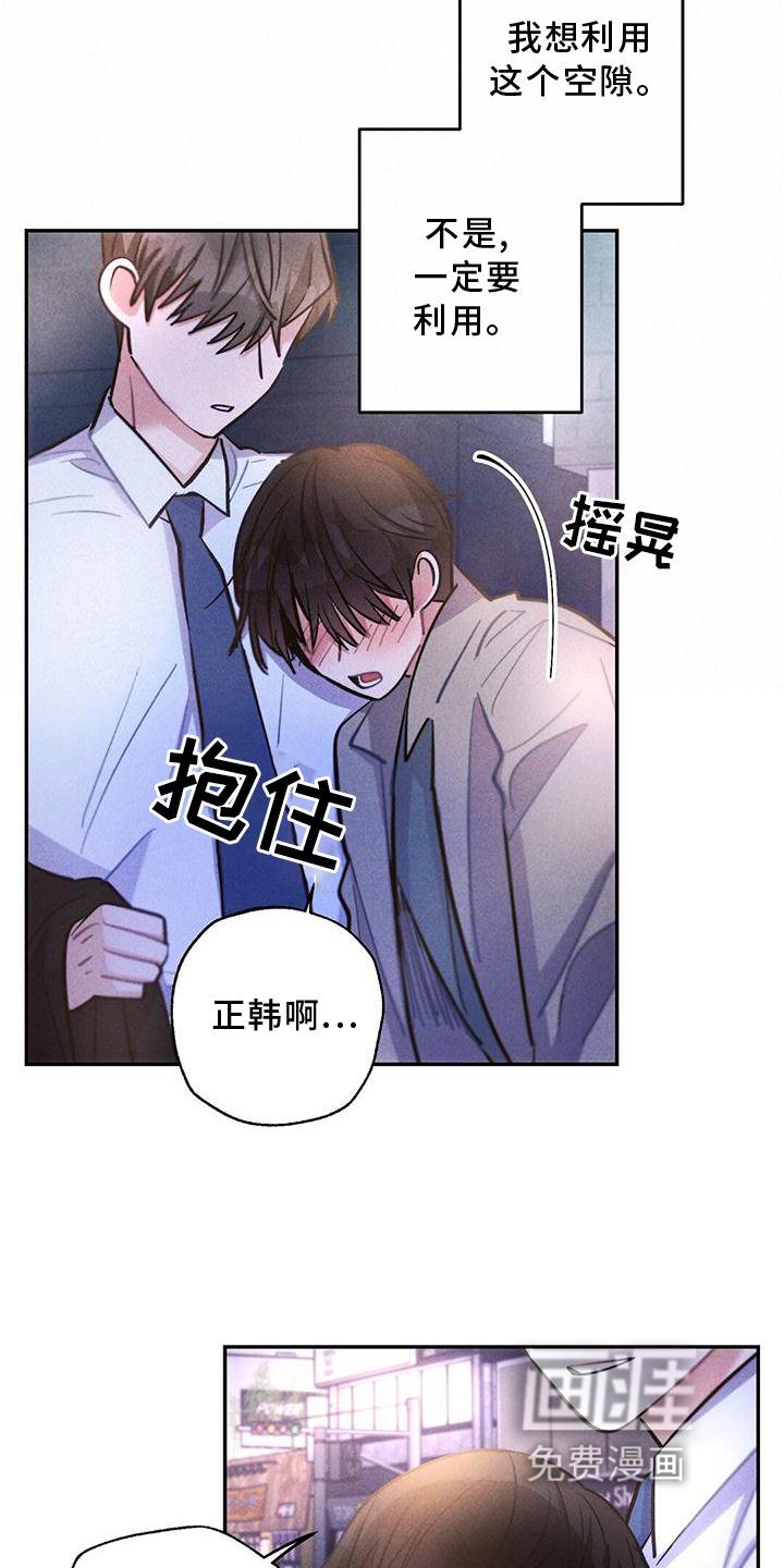 第120章：送回家