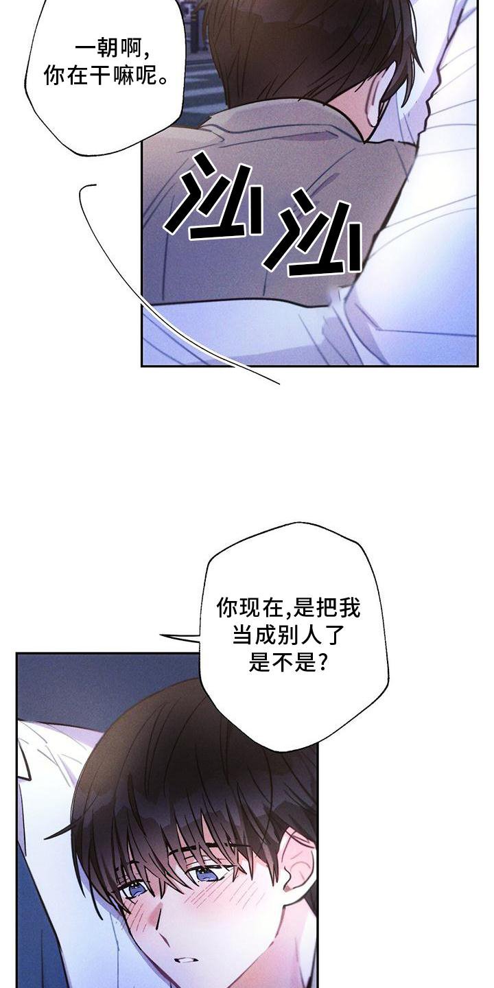第120章：送回家