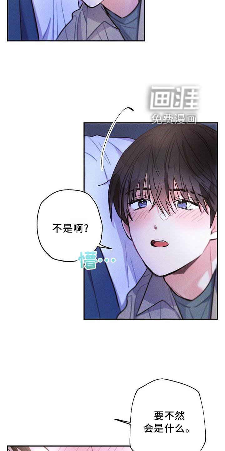 第120章：送回家
