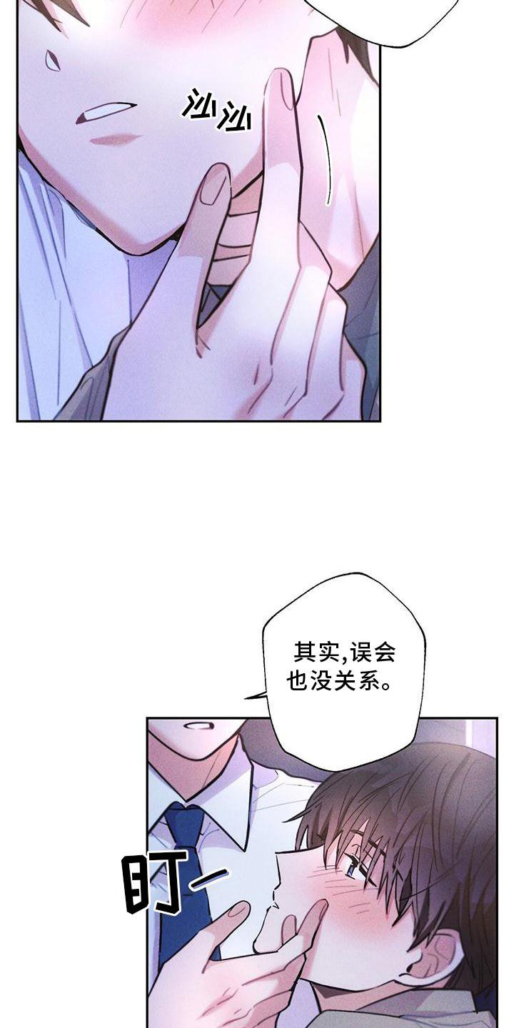 第120章：送回家