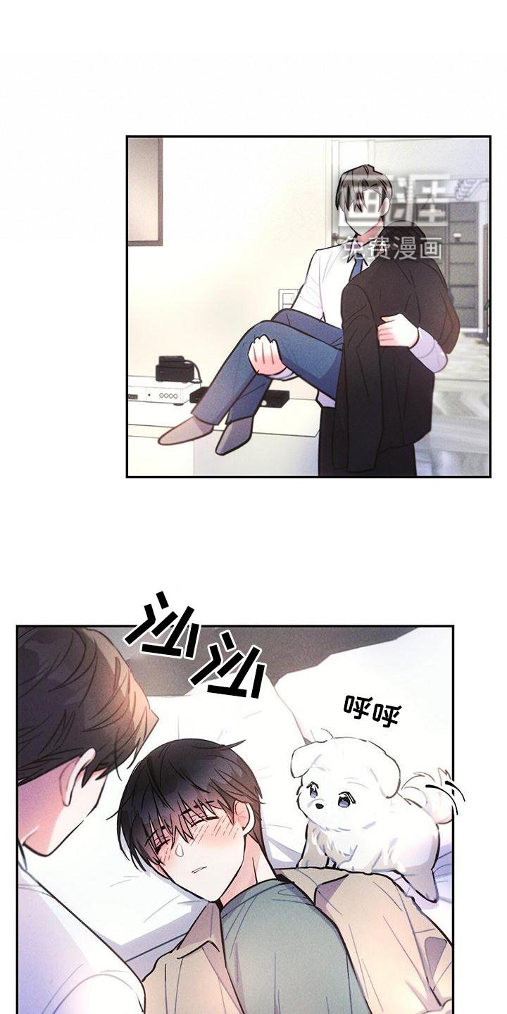 第121章：得寸进尺