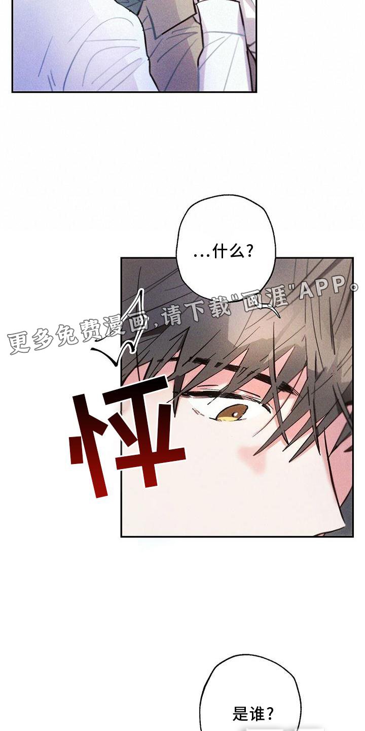 第121章：得寸进尺