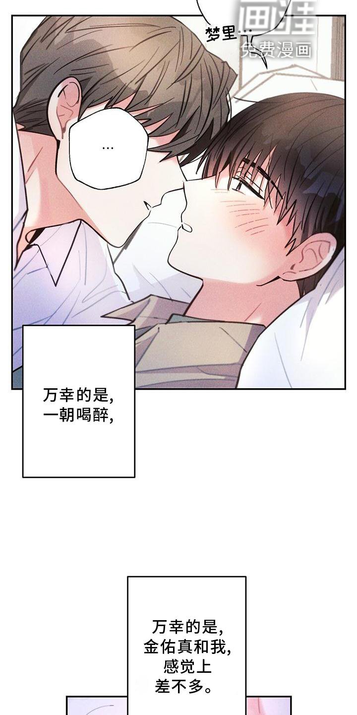 第121章：得寸进尺