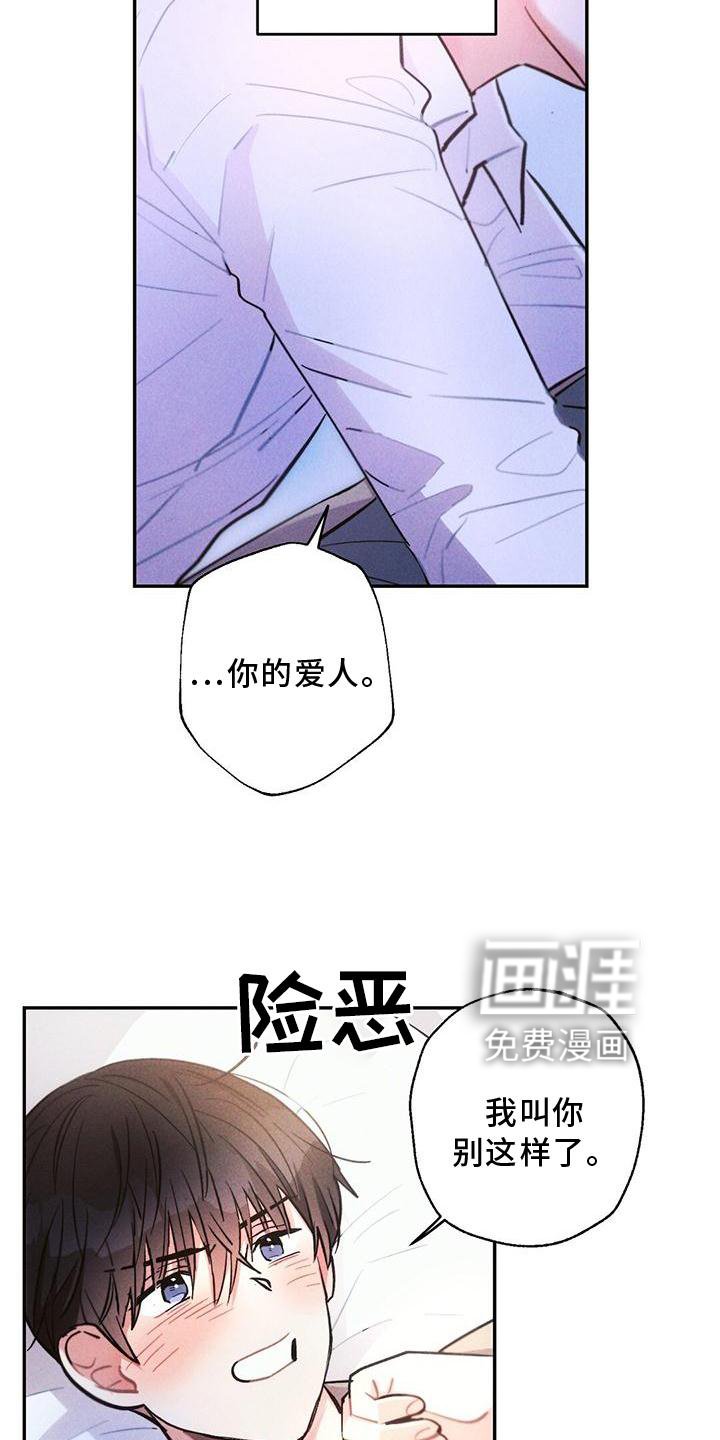 第121章：得寸进尺