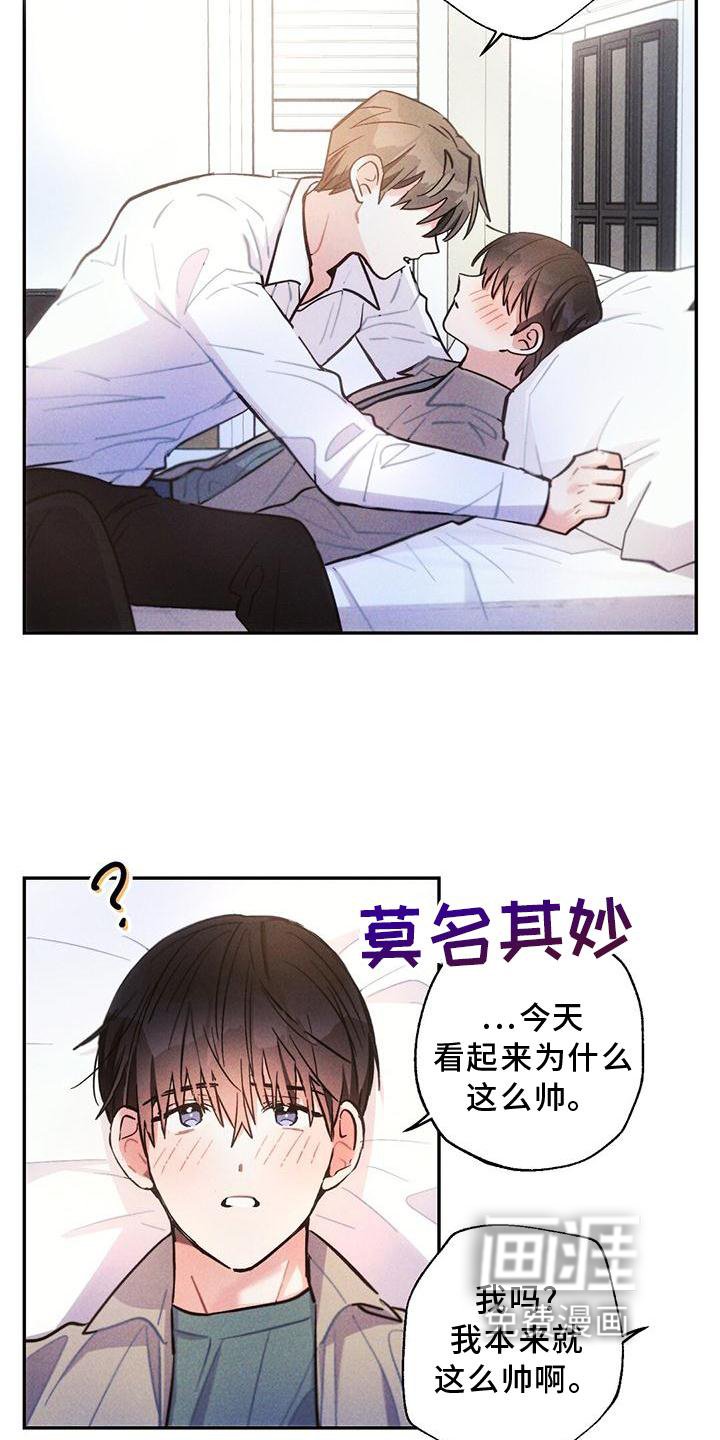第121章：得寸进尺