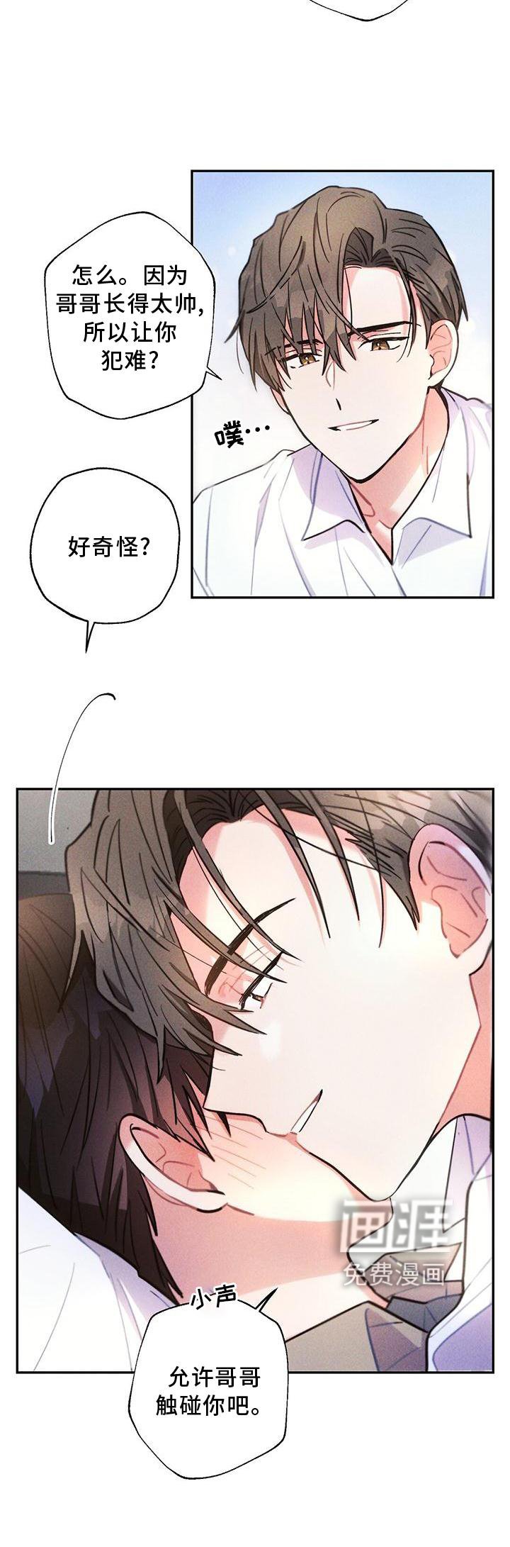 第121章：得寸进尺