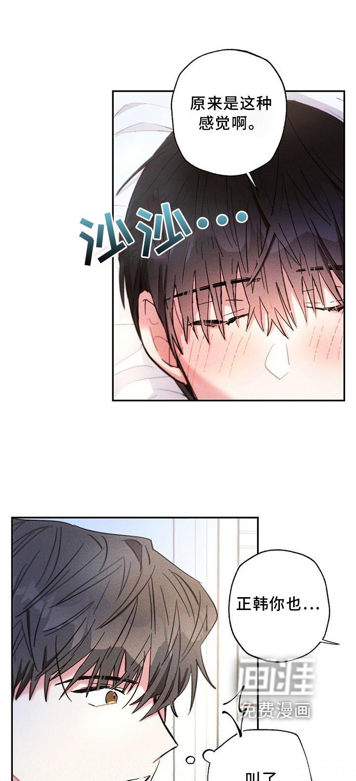 第122章： 口是心非