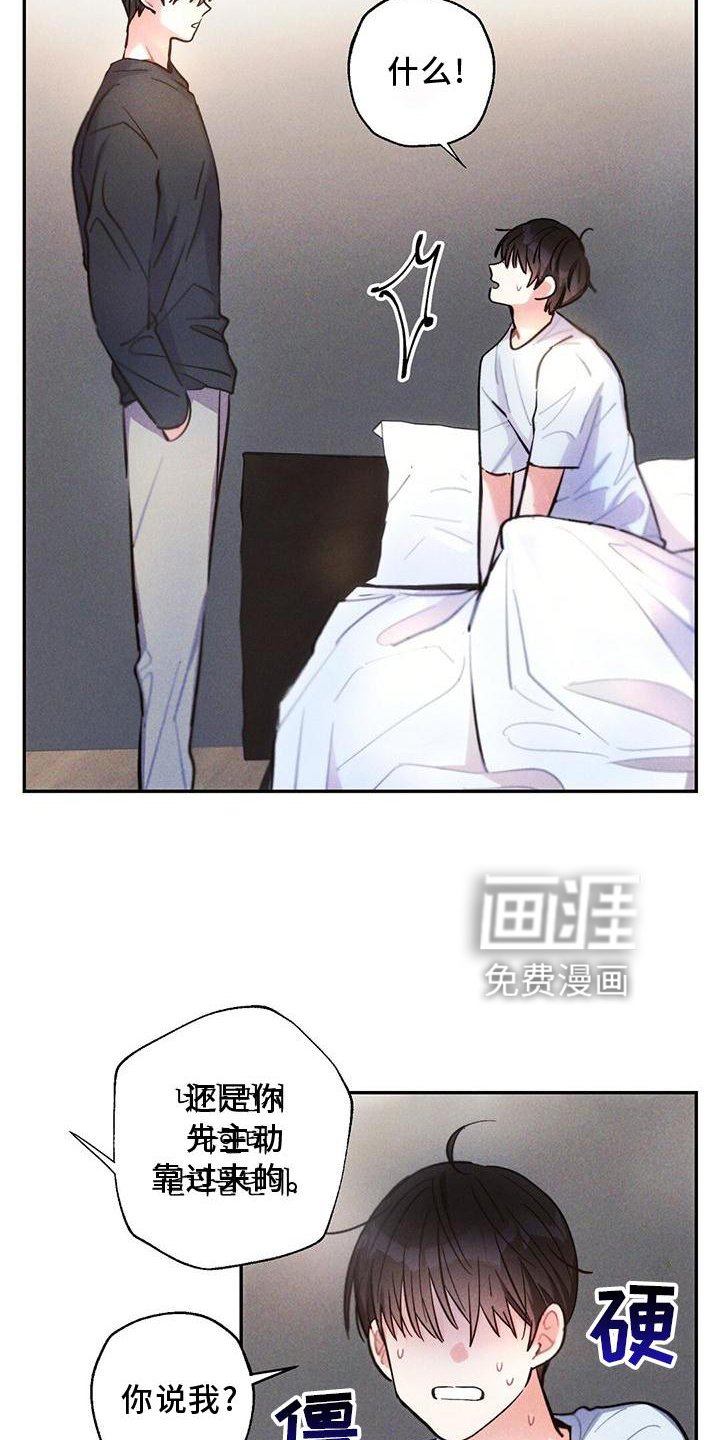 第122章： 口是心非