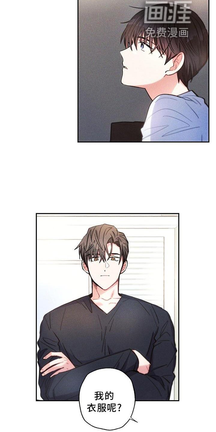 第122章： 口是心非