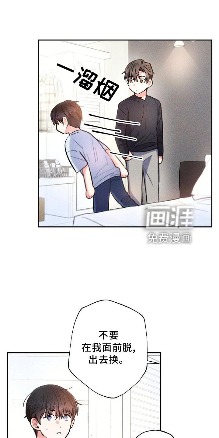 第122章： 口是心非
