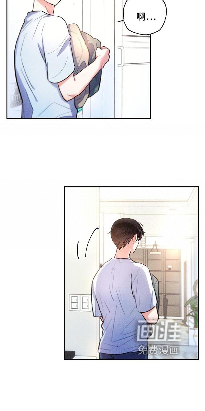 第122章： 口是心非