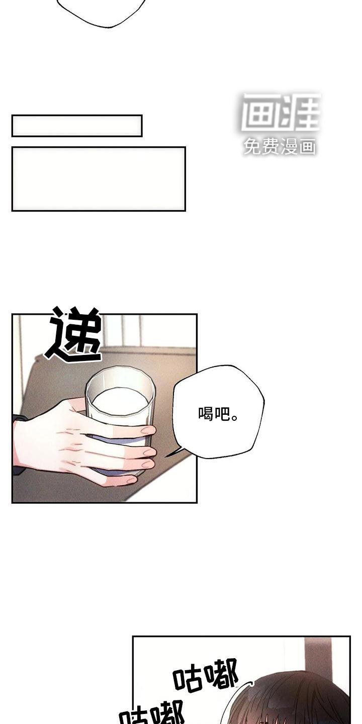 第122章： 口是心非