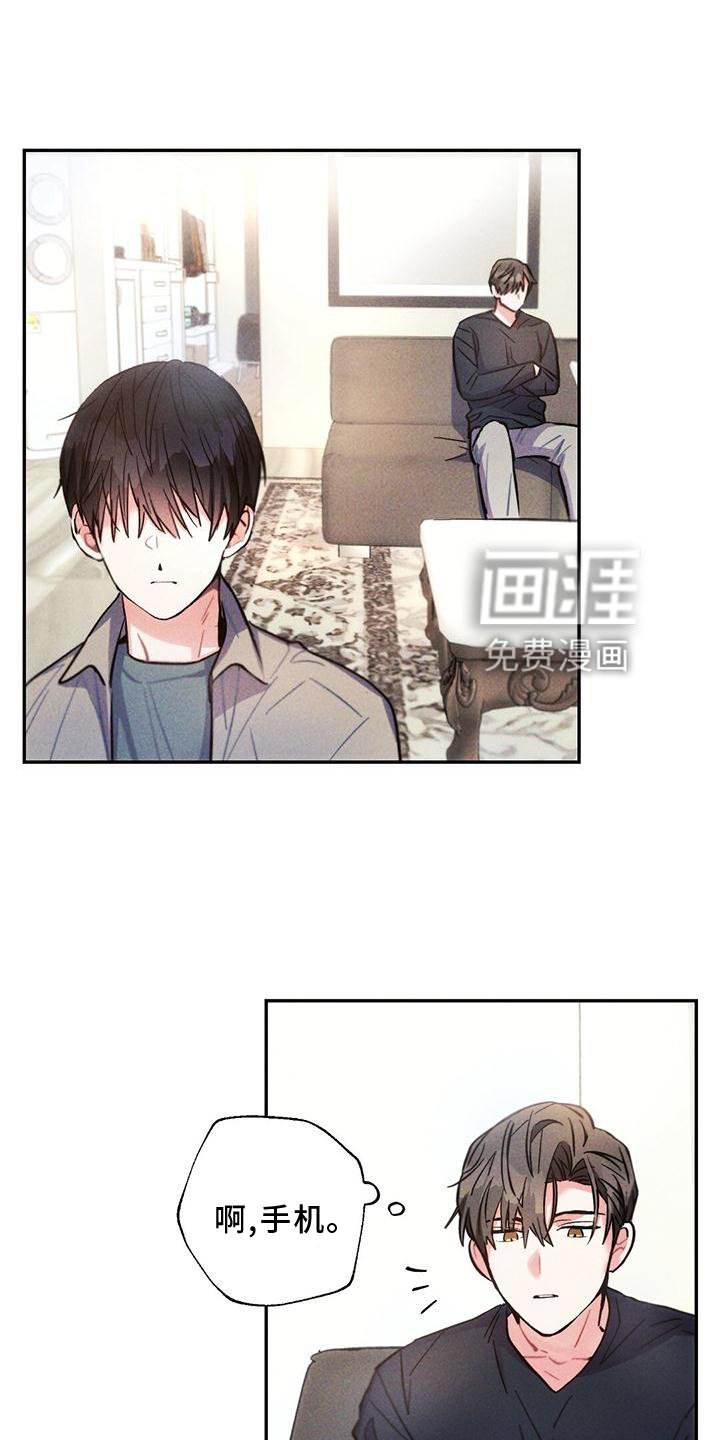 第122章： 口是心非