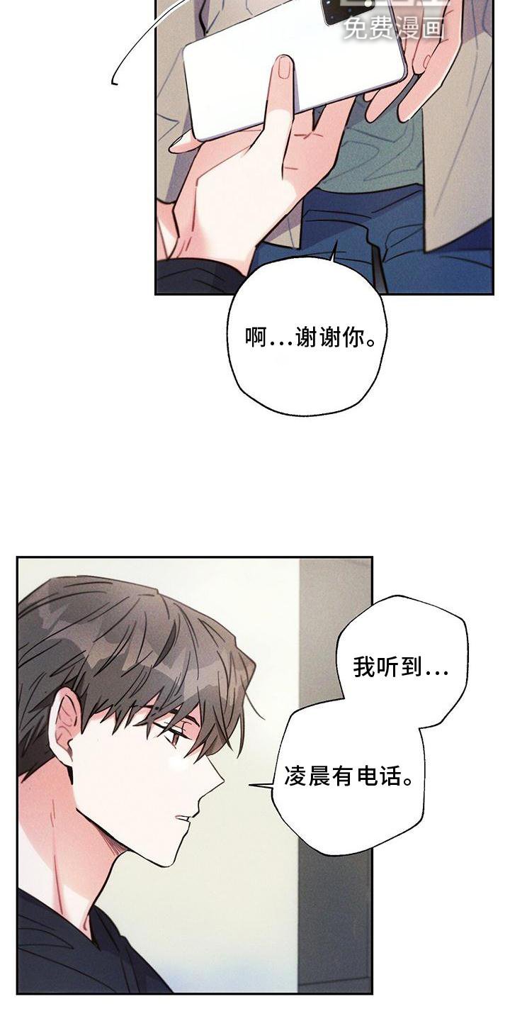 第122章： 口是心非