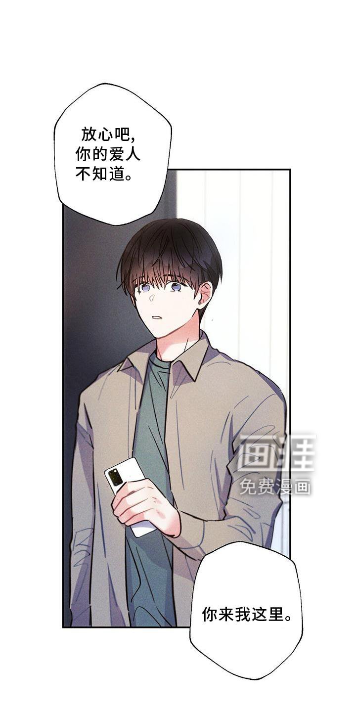 第122章： 口是心非