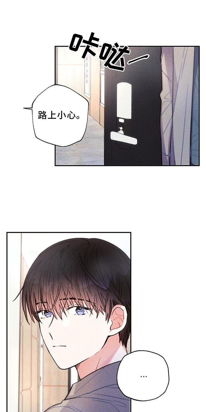 第122章： 口是心非