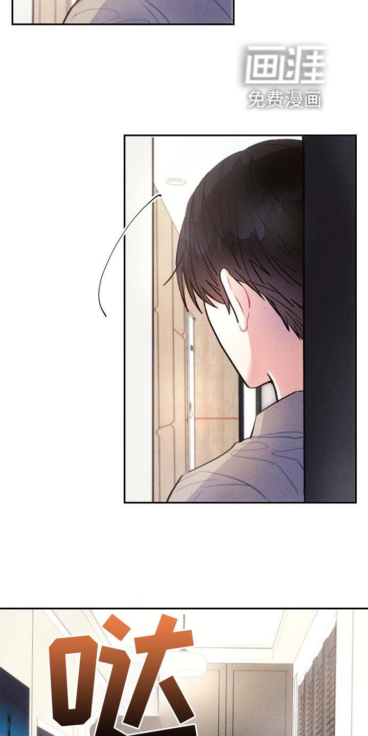 第122章： 口是心非