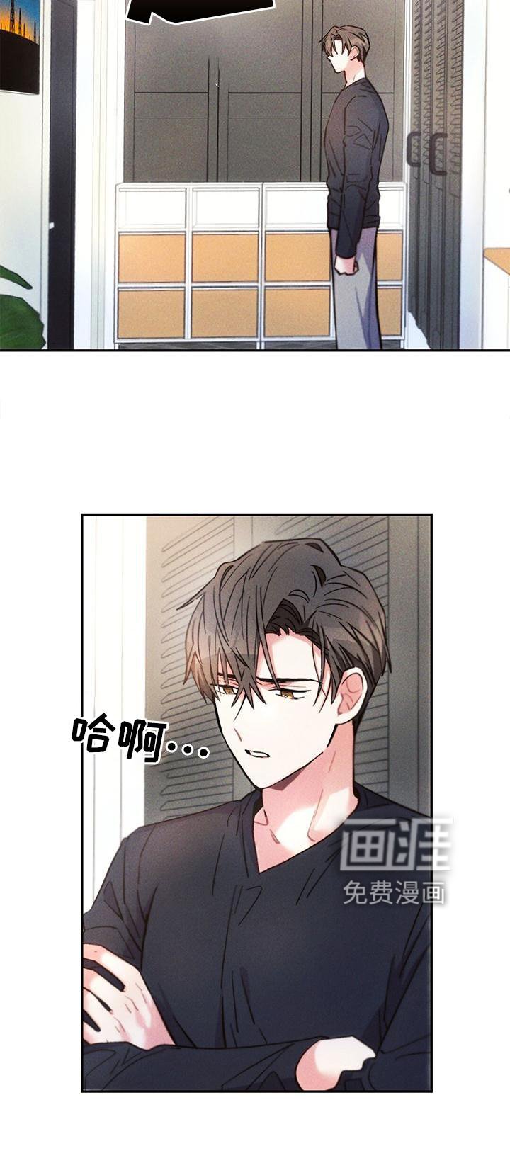第122章： 口是心非