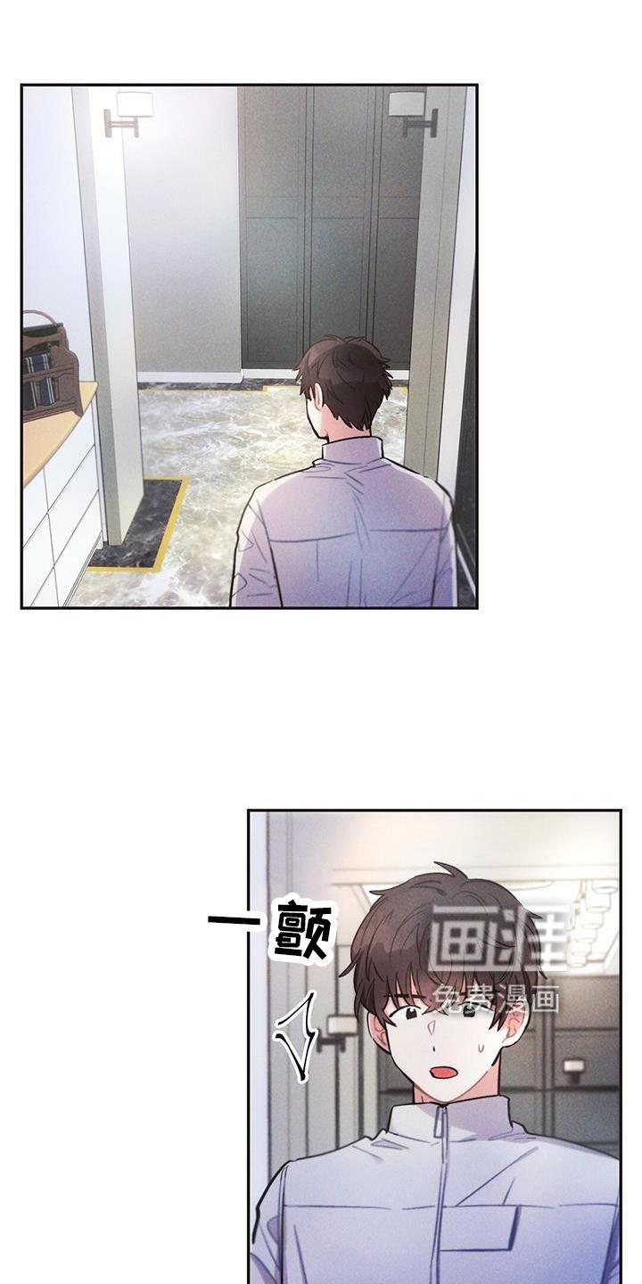 第123章：喝酒