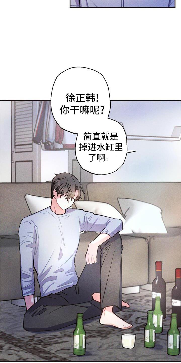 第123章：喝酒