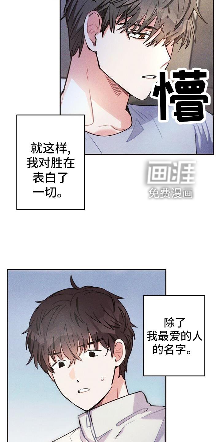 第123章：喝酒