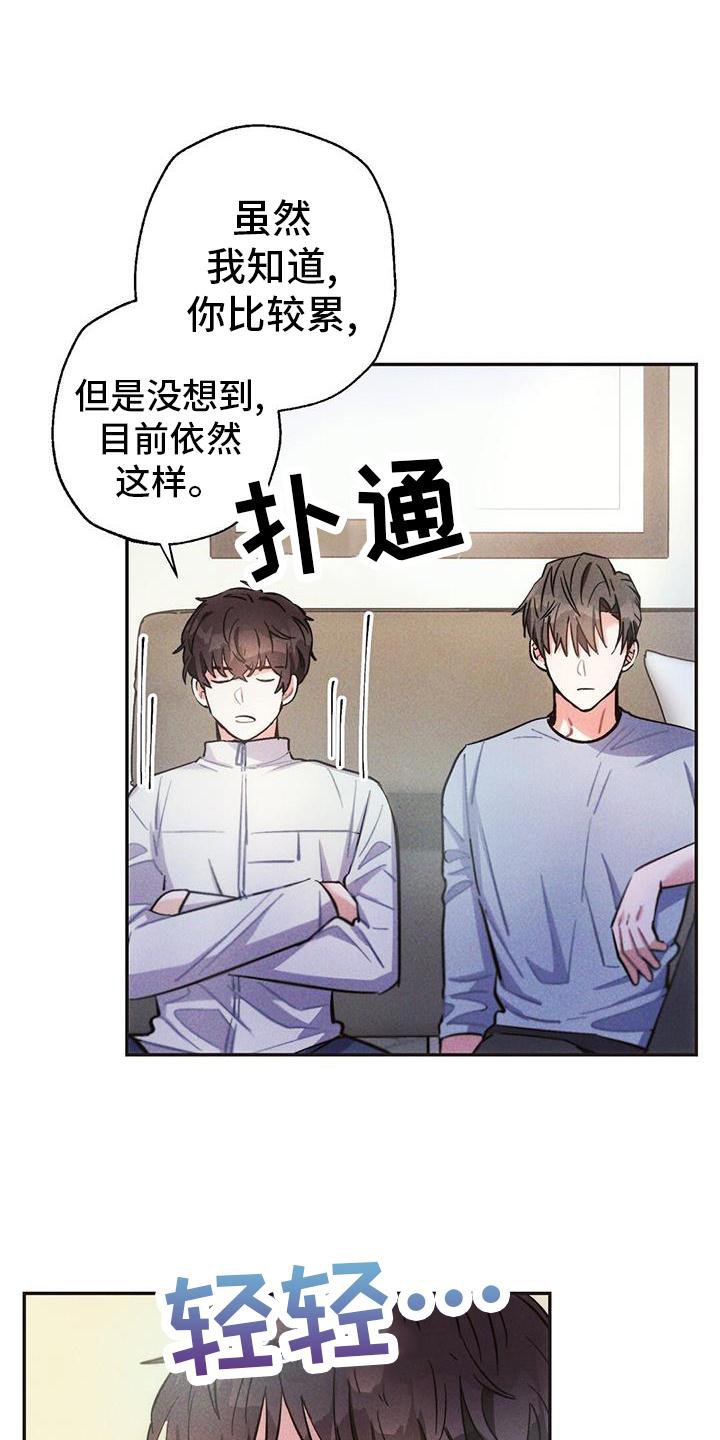 第123章：喝酒