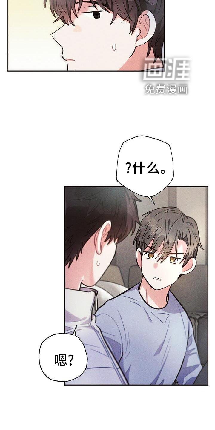 第123章：喝酒