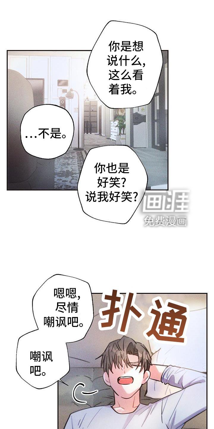第123章：喝酒