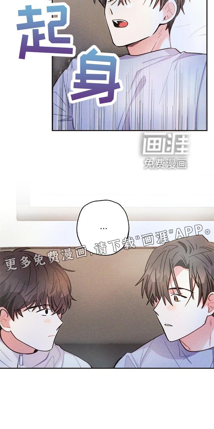 第123章：喝酒