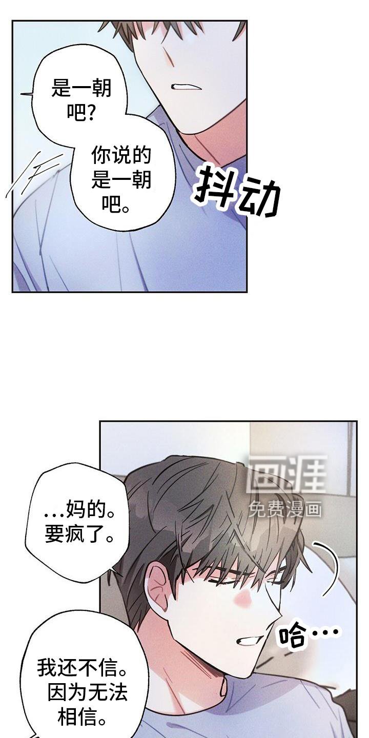 第123章：喝酒