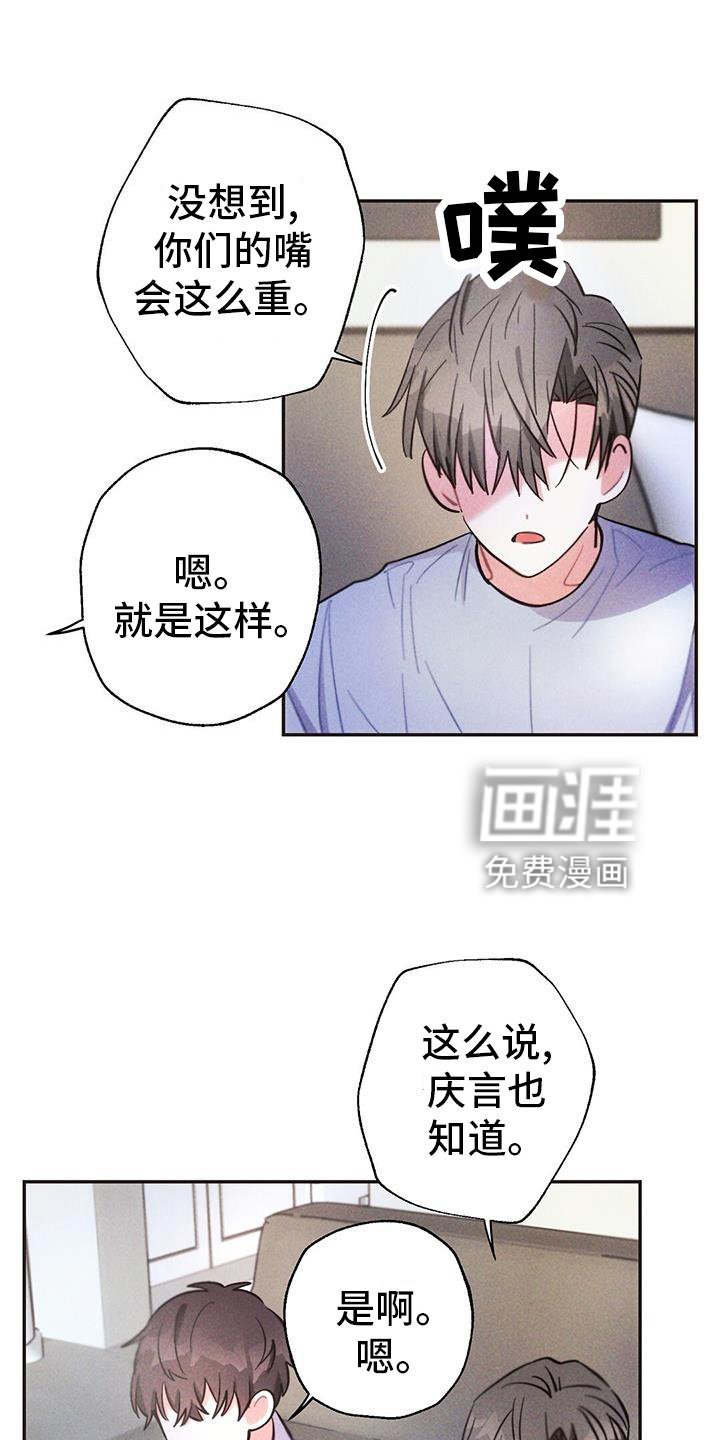 第123章：喝酒