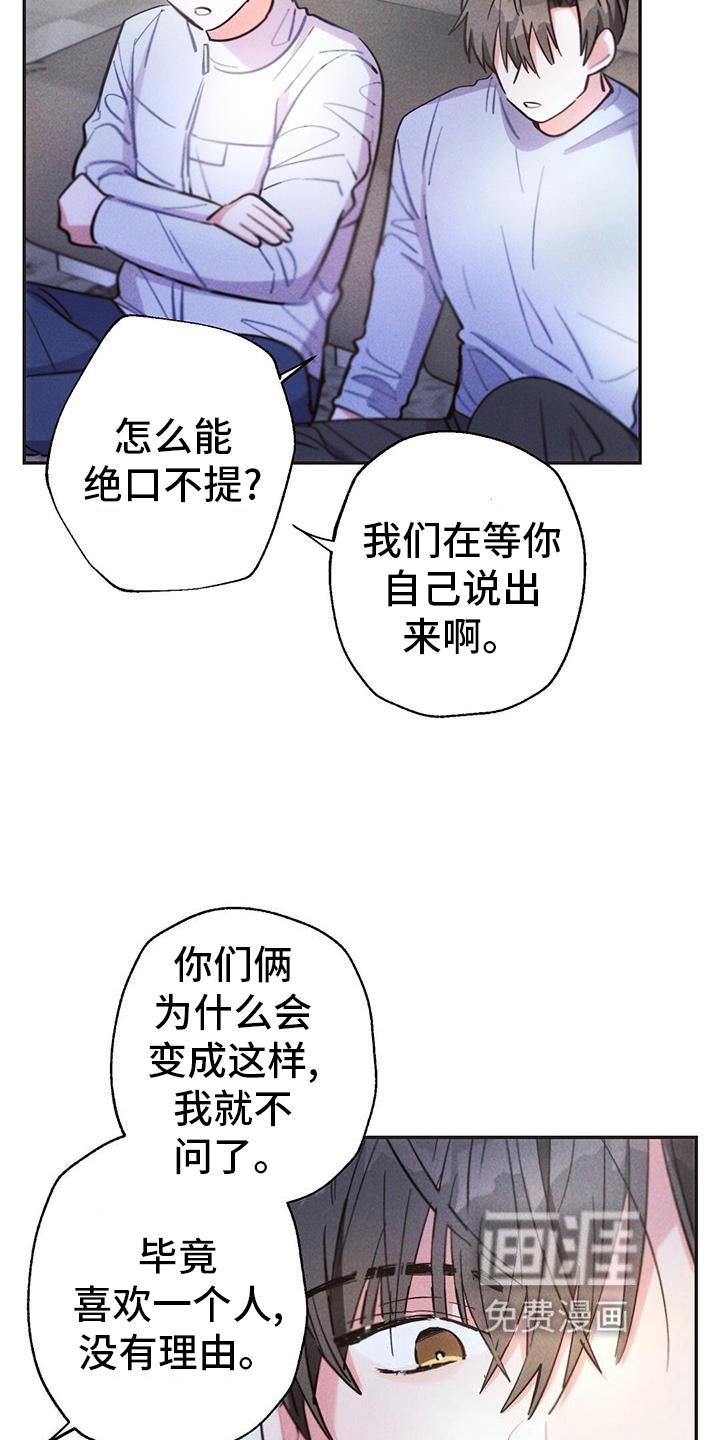 第123章：喝酒