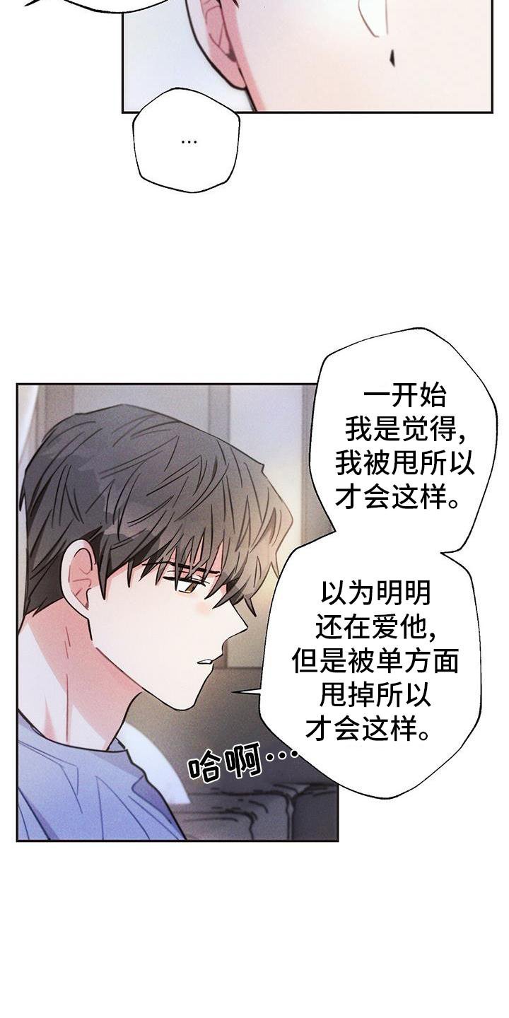 第123章：喝酒