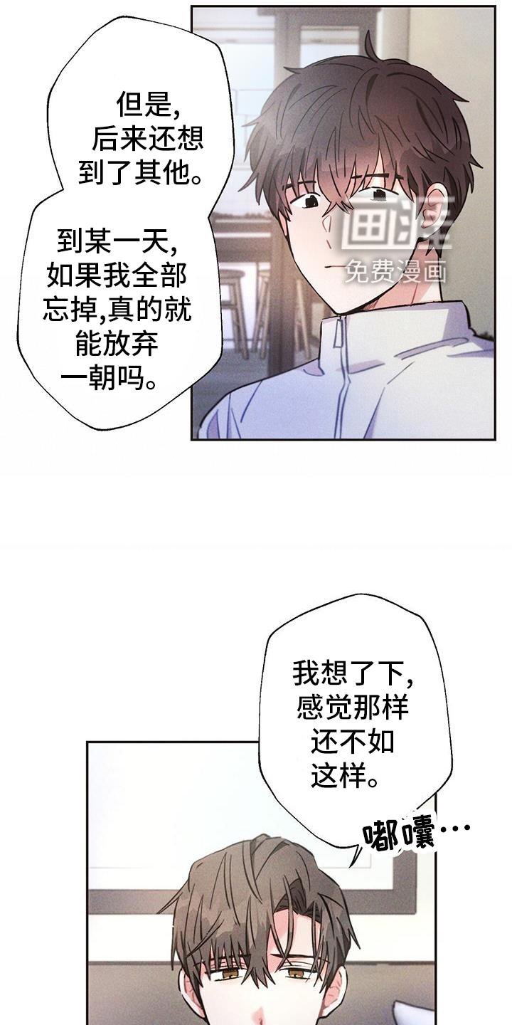 第123章：喝酒