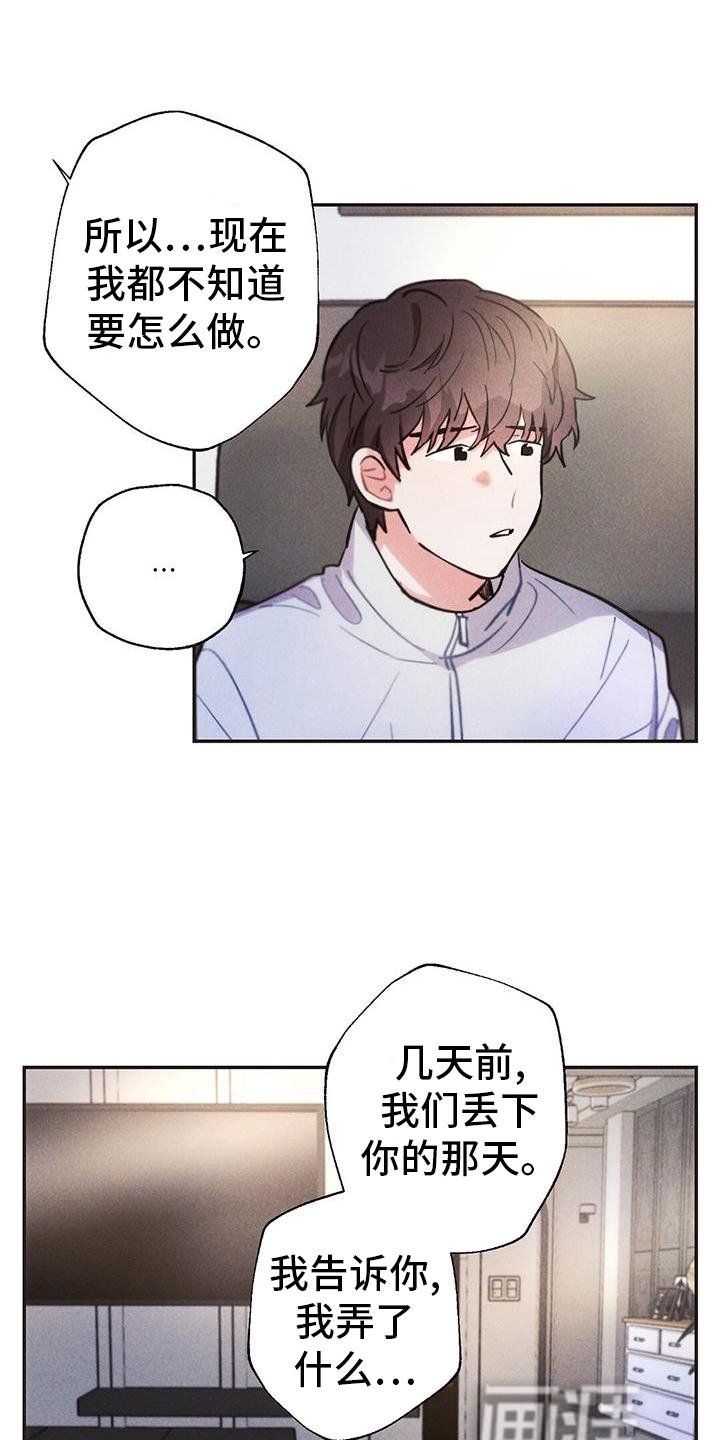 第123章：喝酒