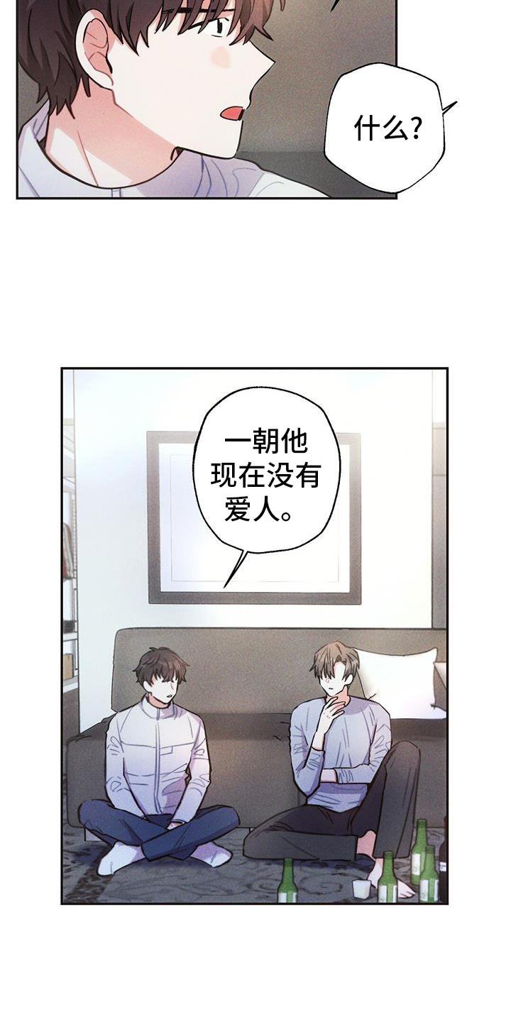 第124章：真言
