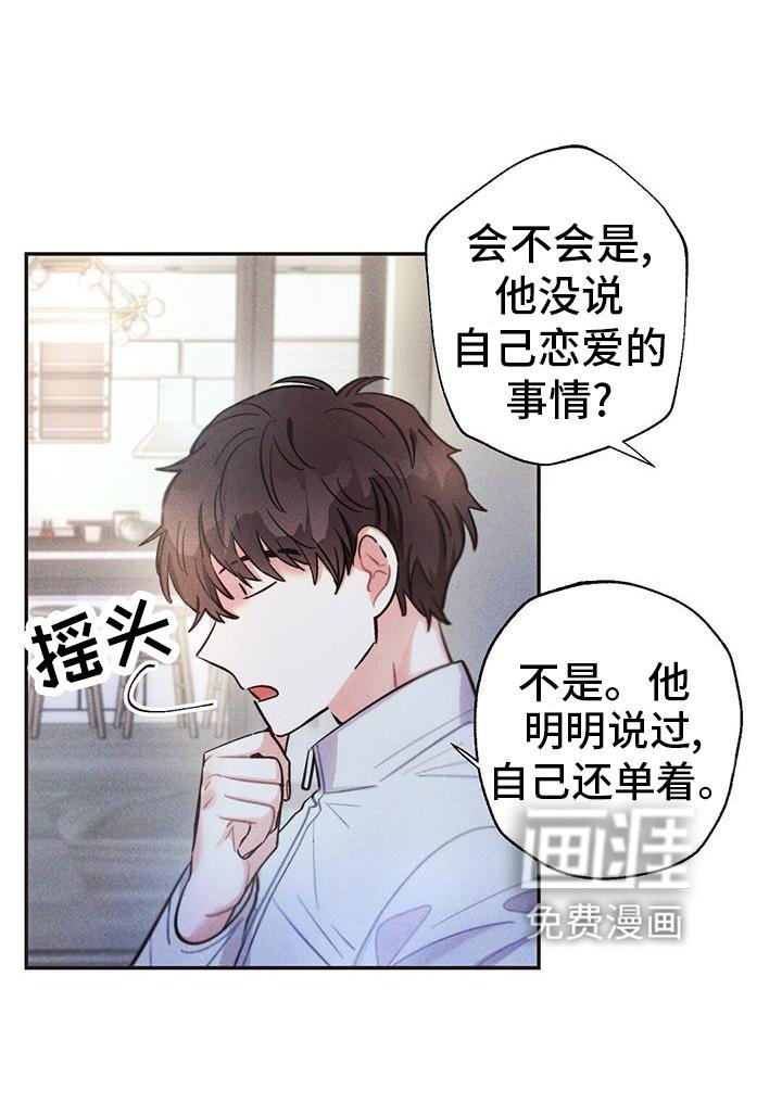 第124章：真言