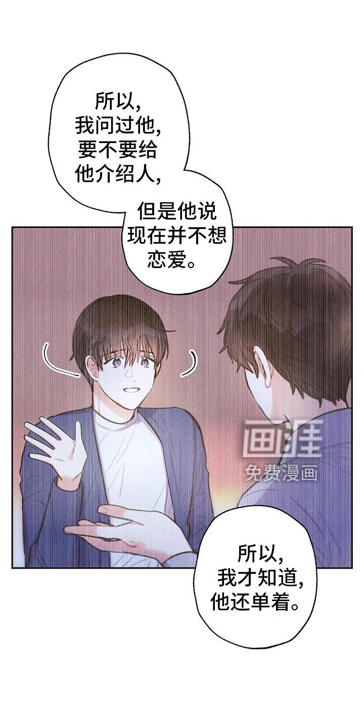 第124章：真言
