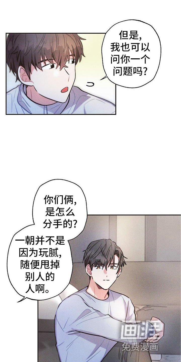 第124章：真言