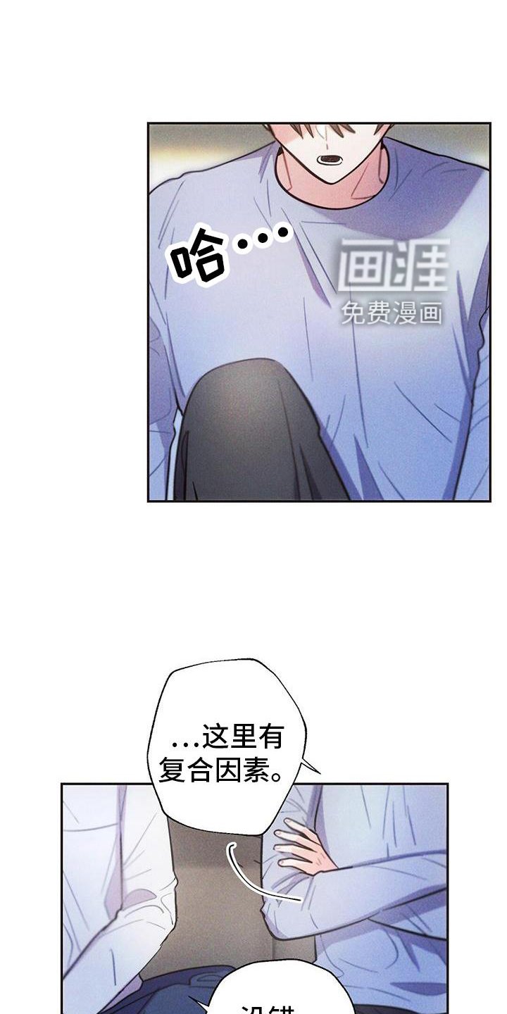 第124章：真言