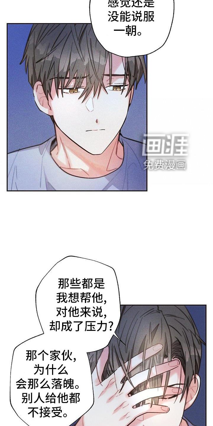第124章：真言