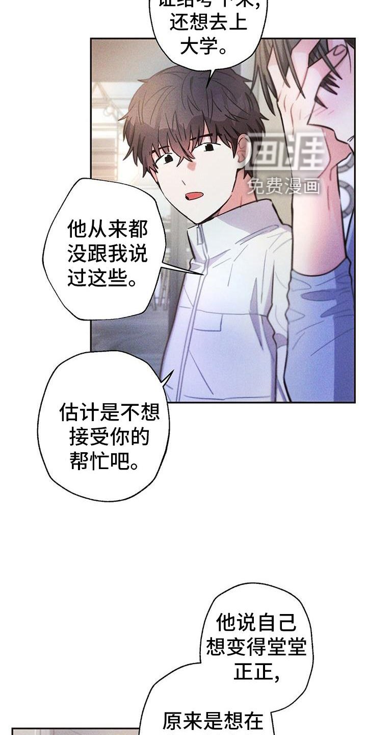 第124章：真言