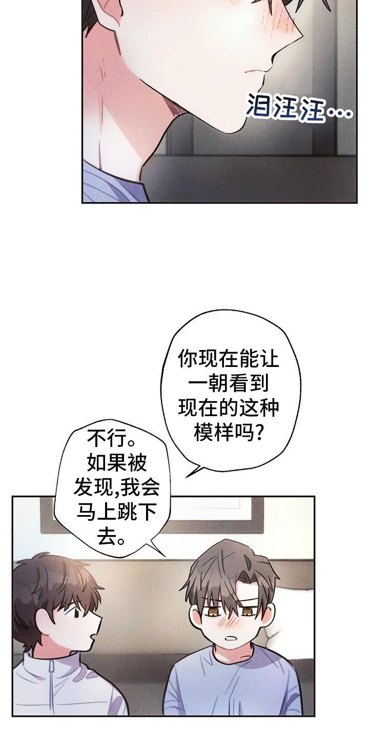 第124章：真言