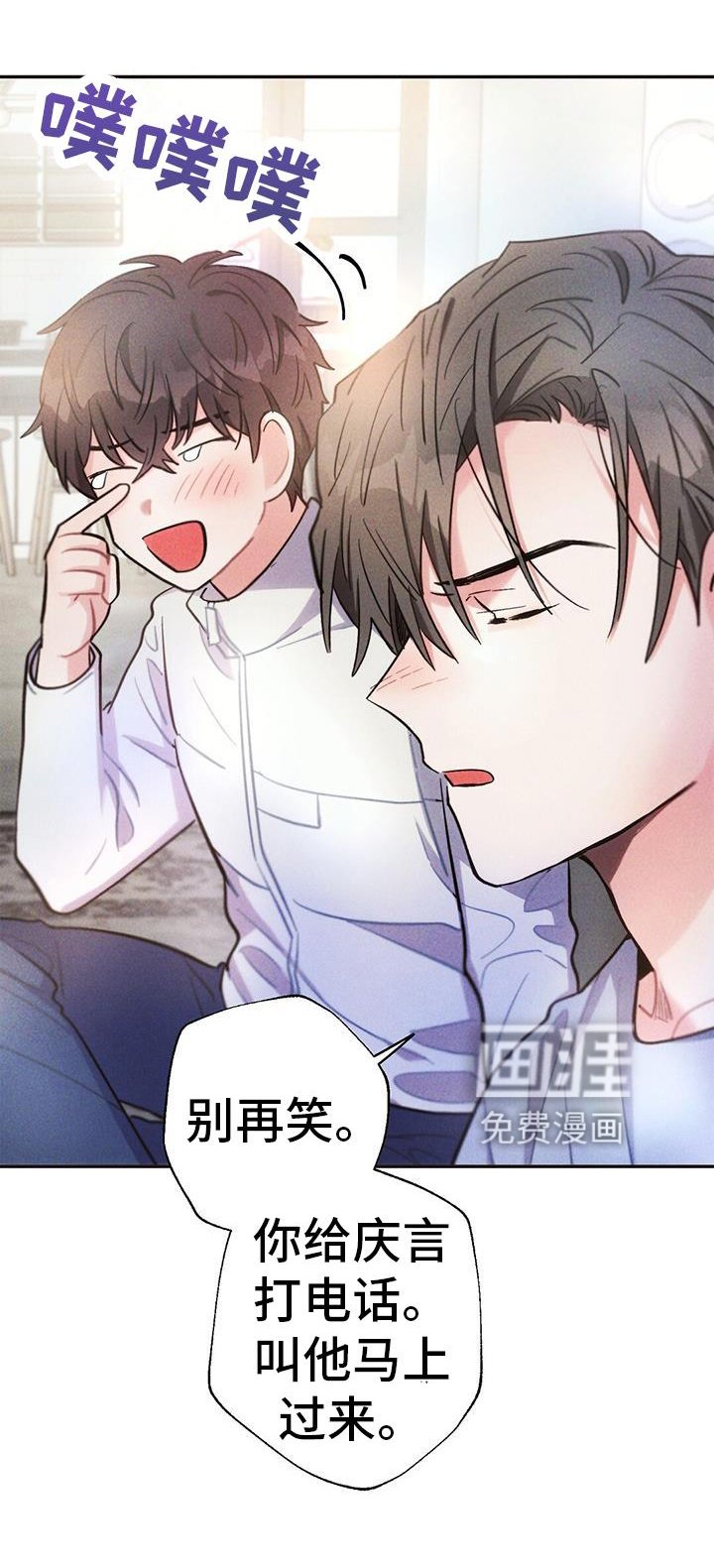 第124章：真言