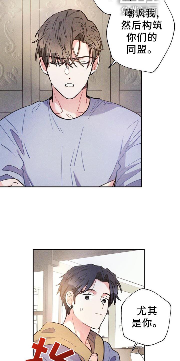 第125章：调查