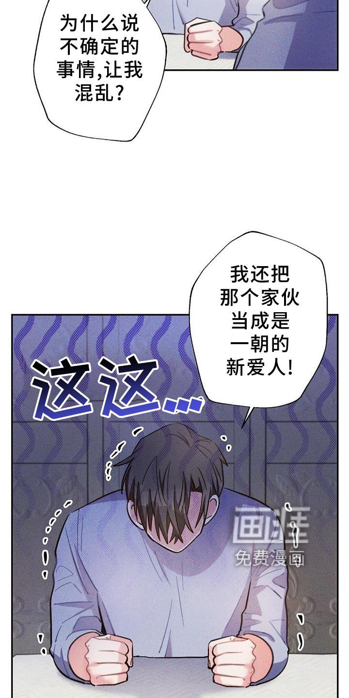 第125章：调查