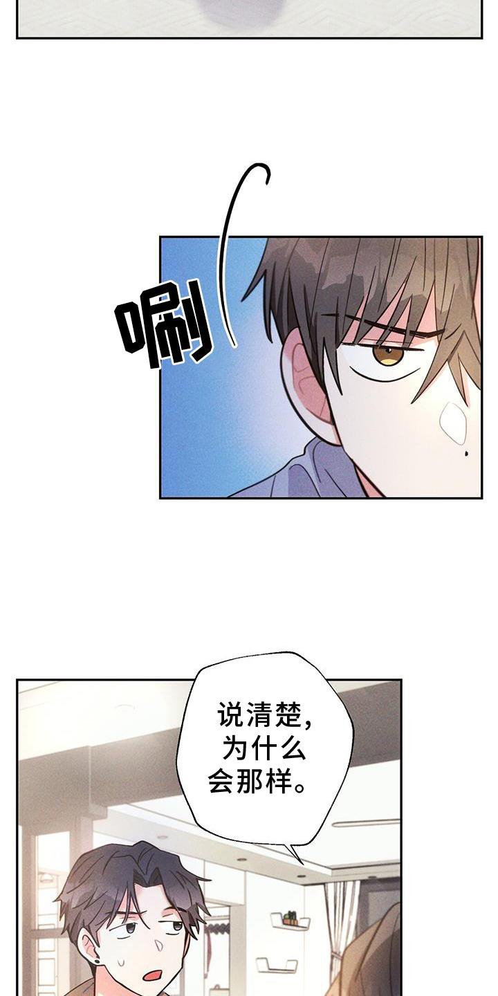第125章：调查