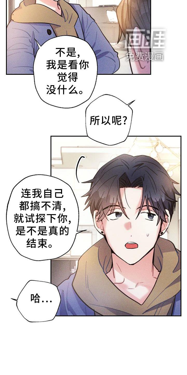 第125章：调查